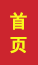 东明成人高考