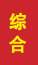 东明成人高考学历提升